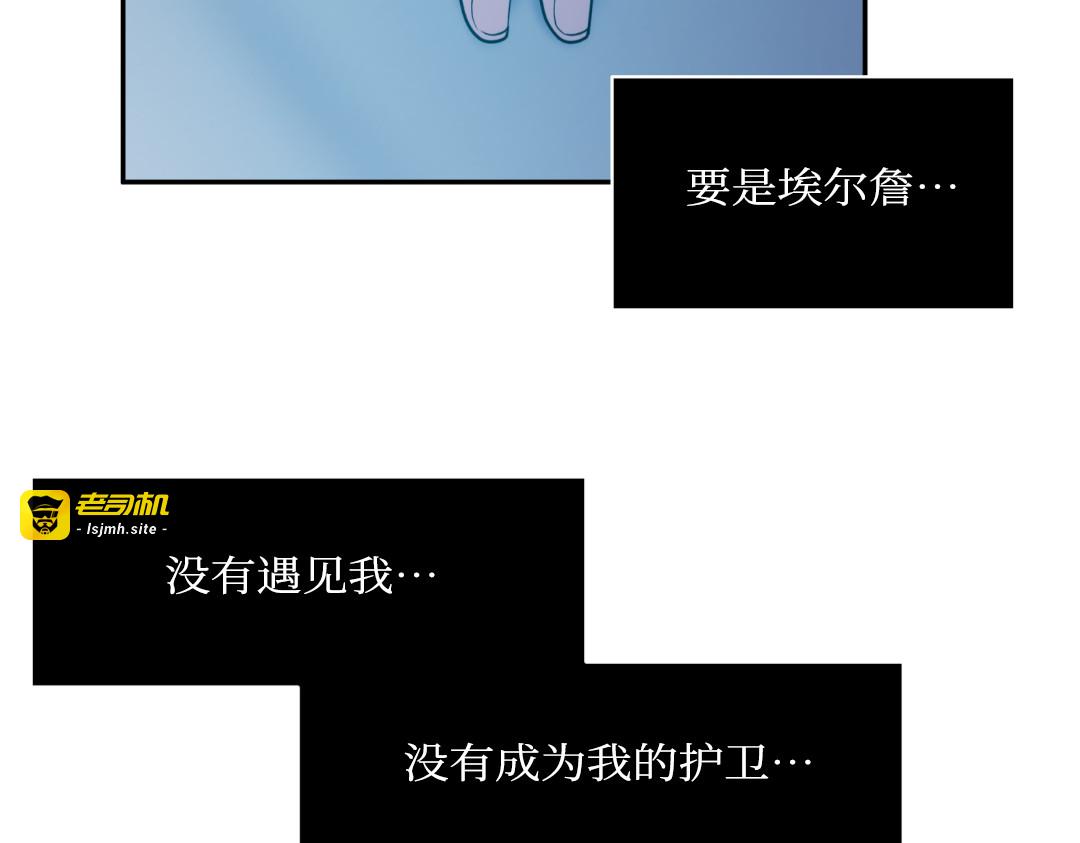 第33话 第 133 页