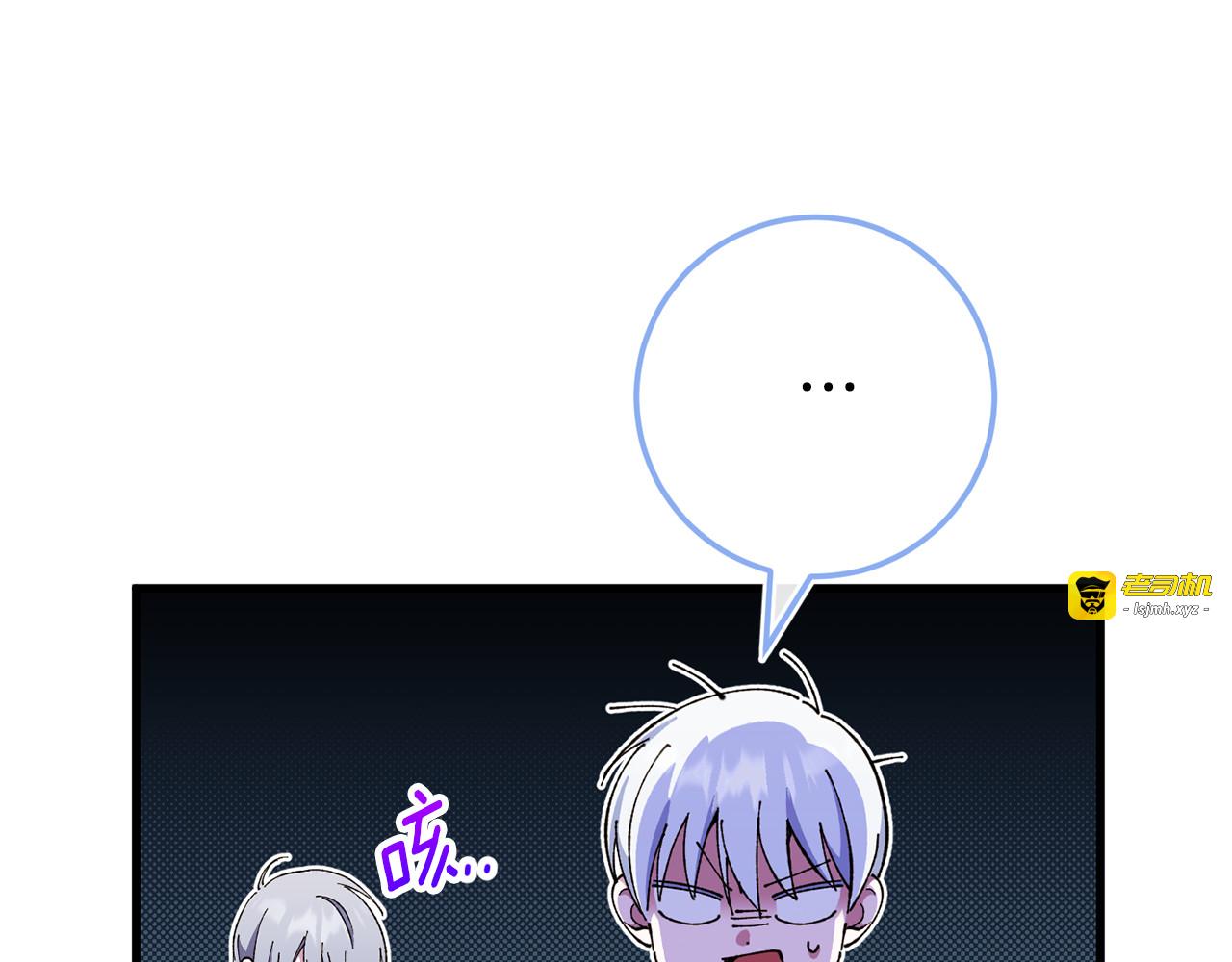 第107话 教皇欲暴动 第 211 页