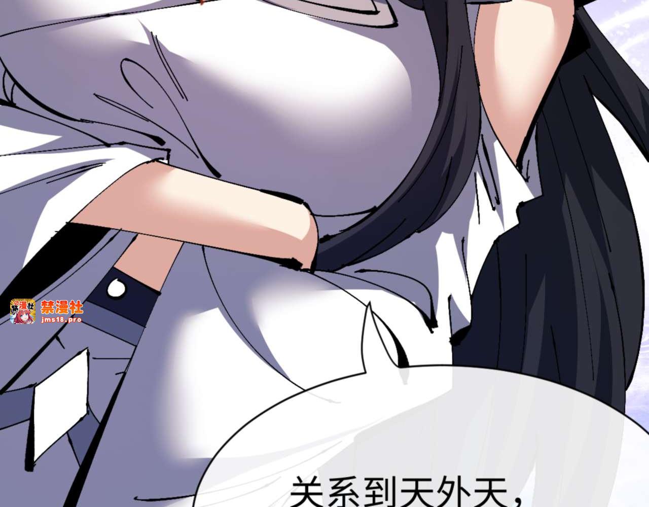 第105话 离别前的愿望 第 167 页
