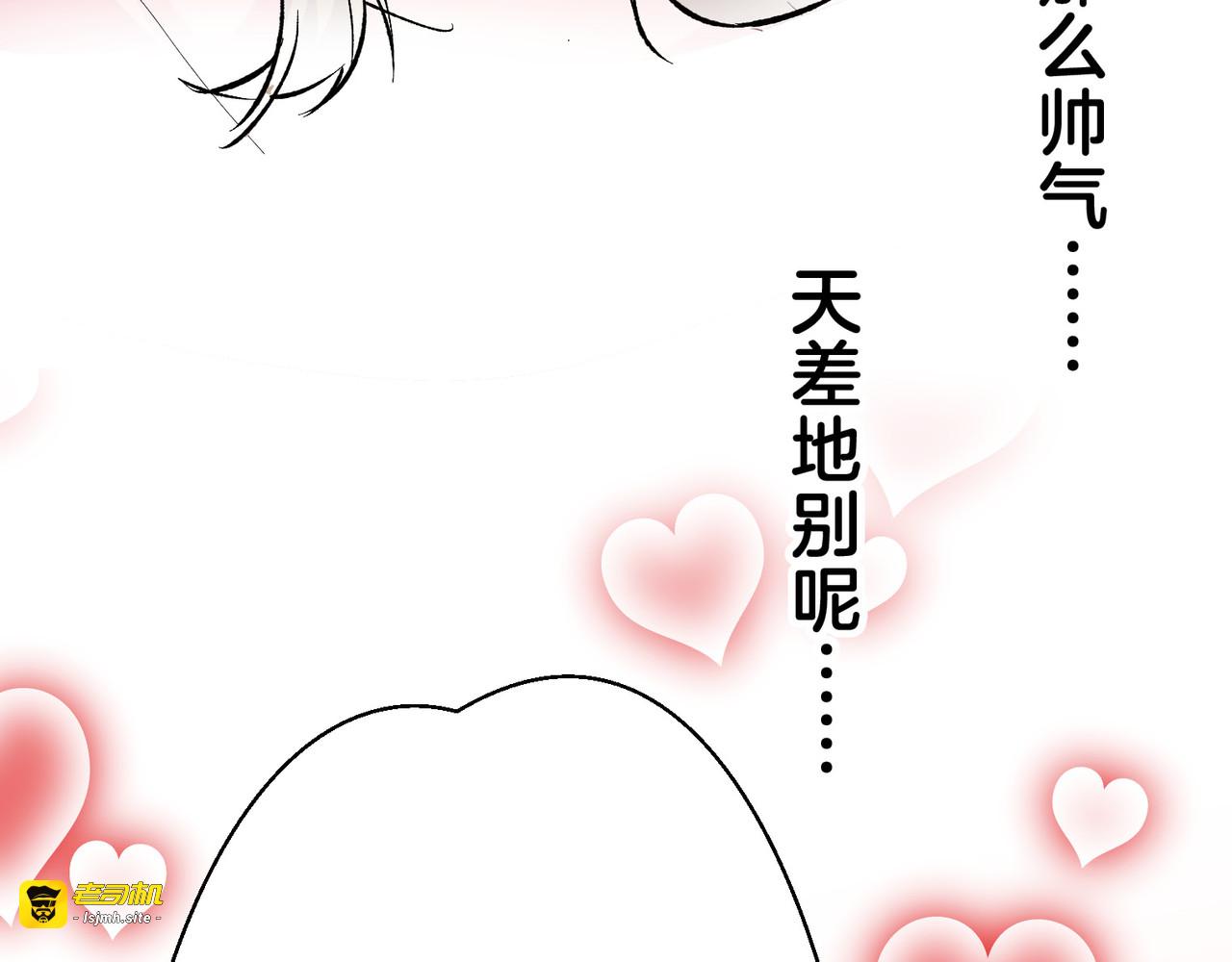 第3话 第 173 页