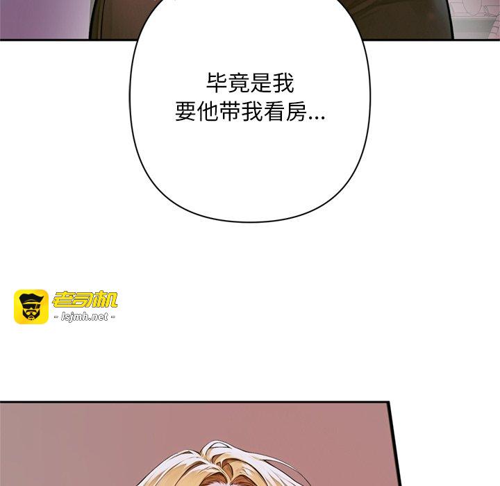 第2话 第 171 页