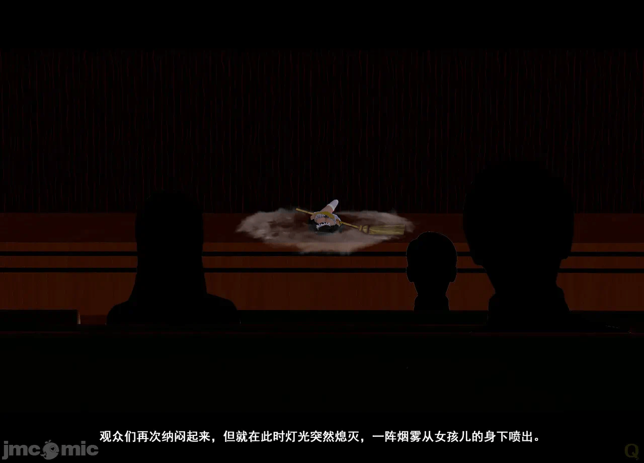 第一话 第 18 页