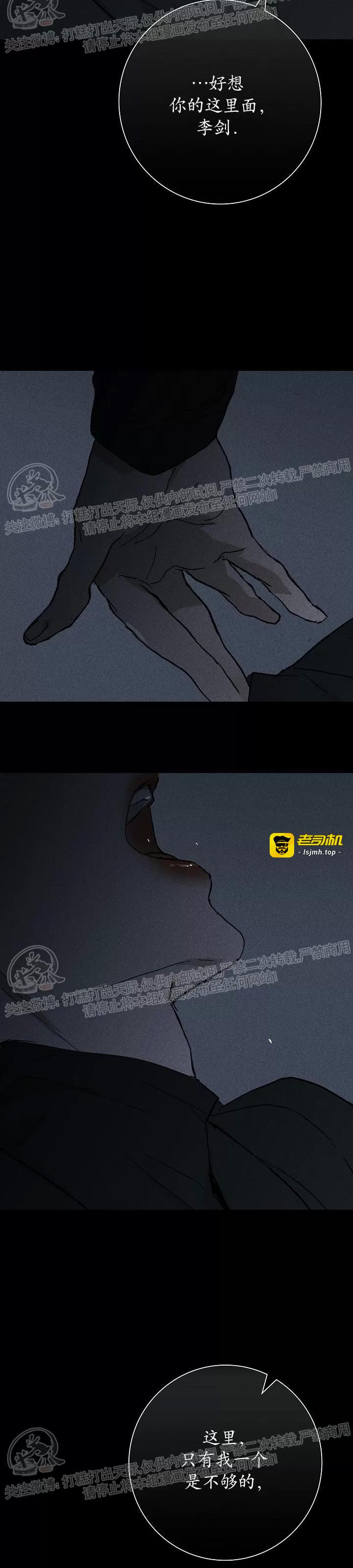 第04话 第 5 页