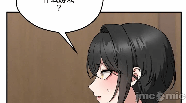 第4话 第 34 页