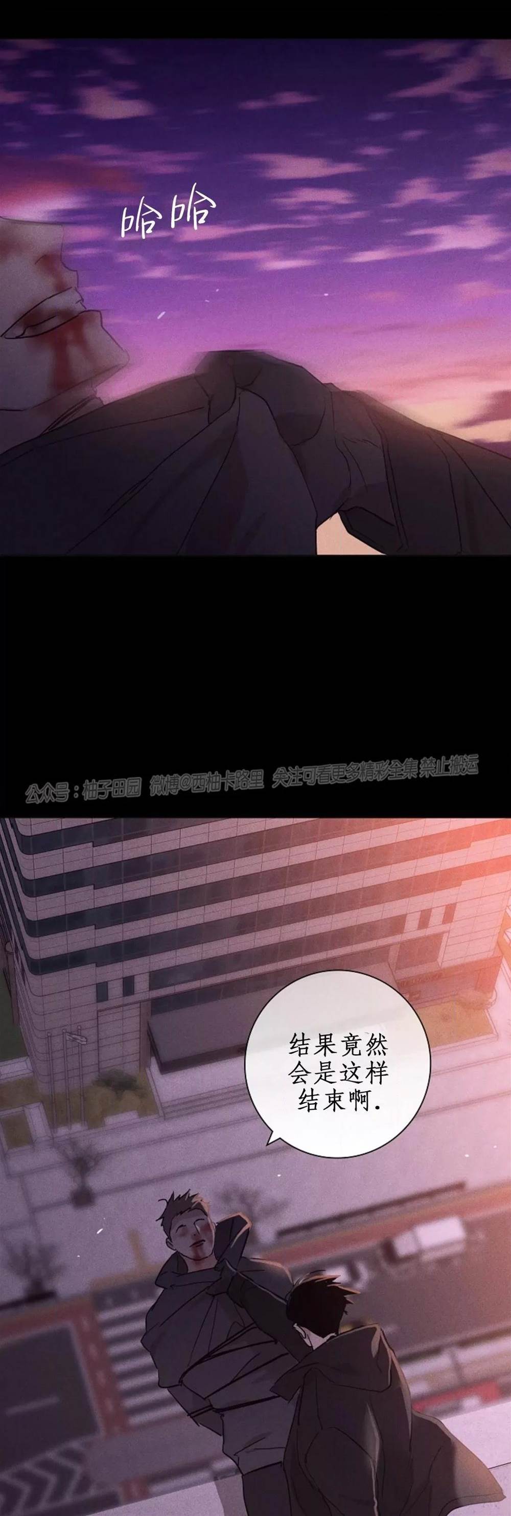 第74话 第 22 页