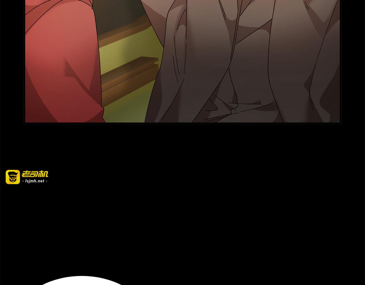 第119话 说明缘由 第 103 页