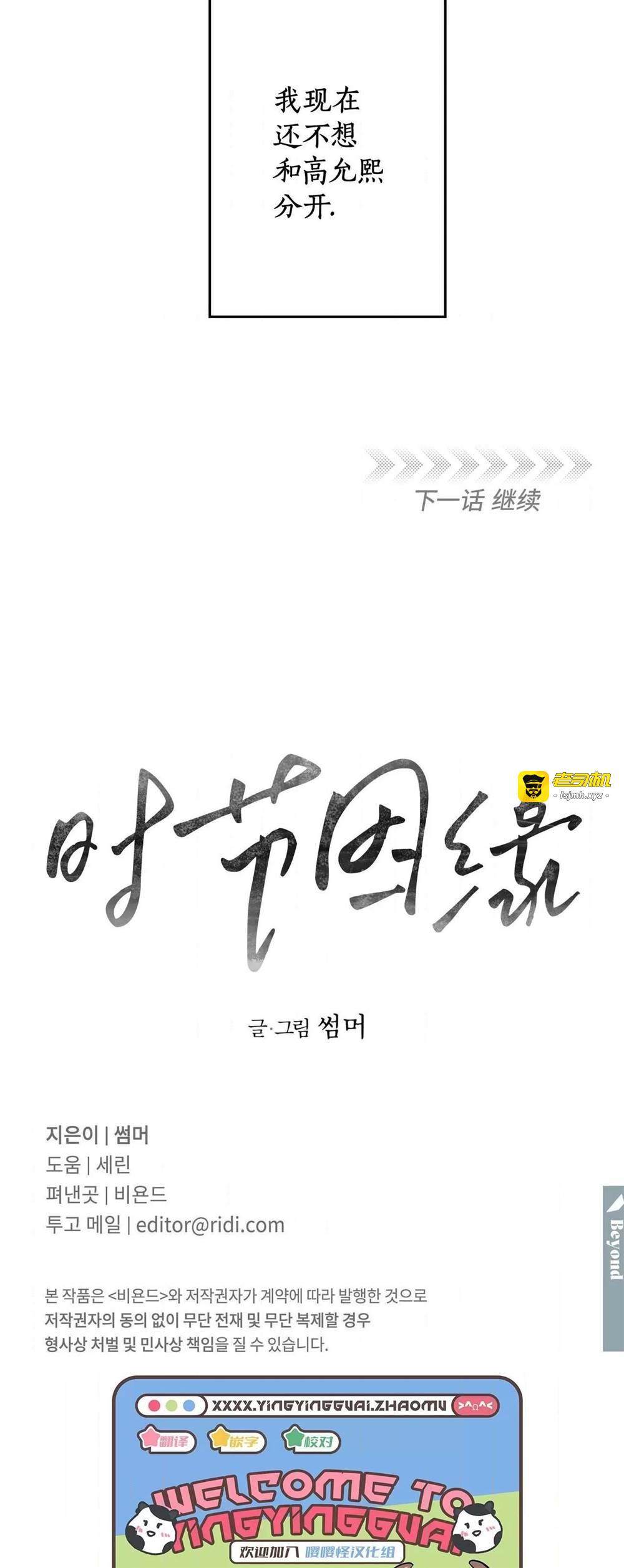 第53话 第 63 页