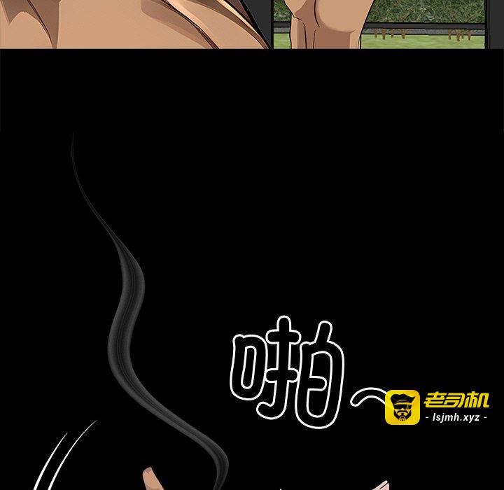 第30话 第 21 页