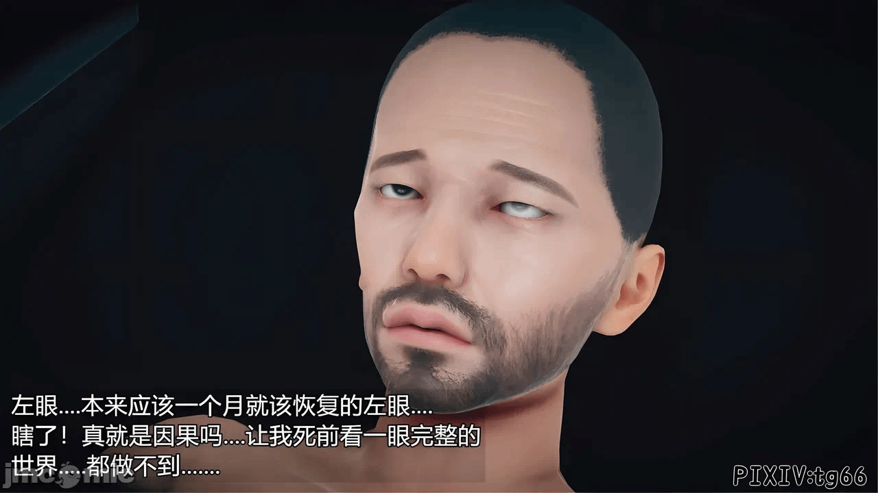 第一话 第 46 页