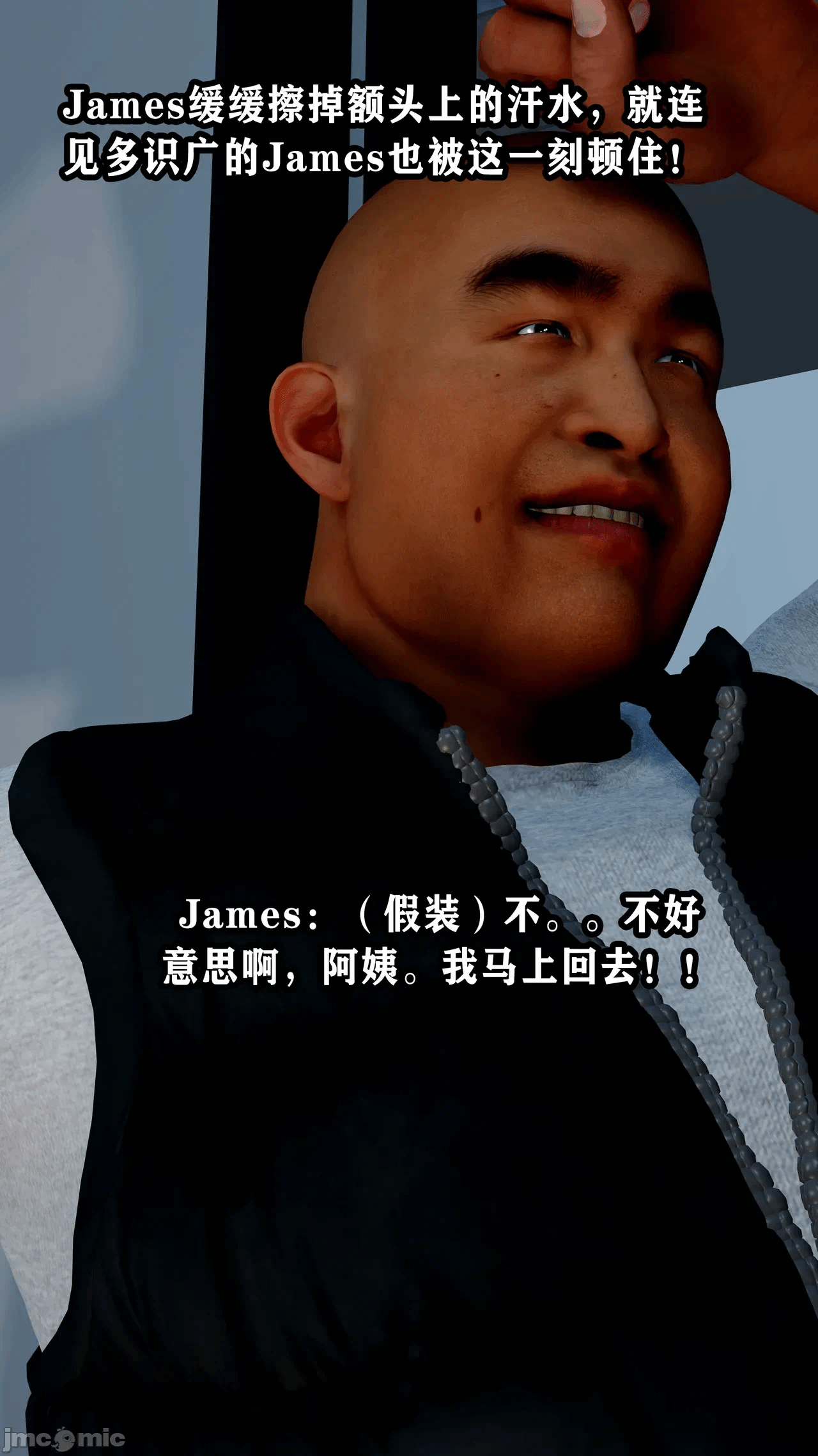 义母淫子第一章完整版 第一话 - 48