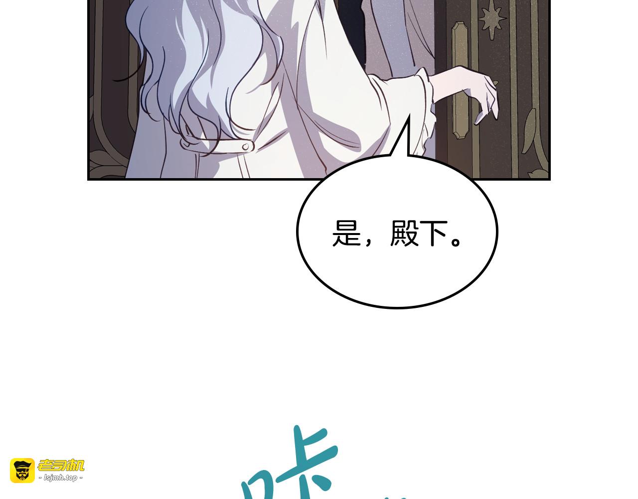 第83话 大海的样子 第 123 页