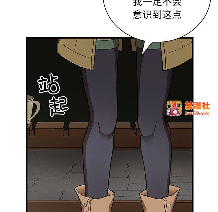 第13话 第 99 页