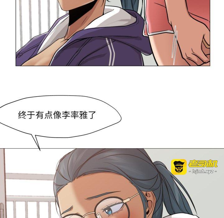 第23话 第 83 页