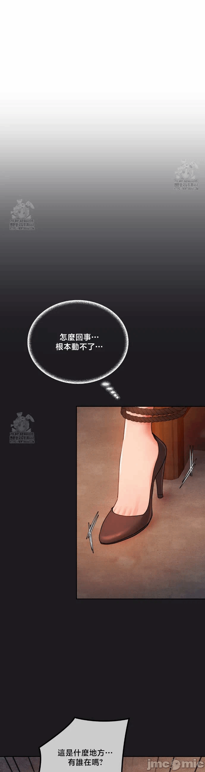 第10话10 第 19 页