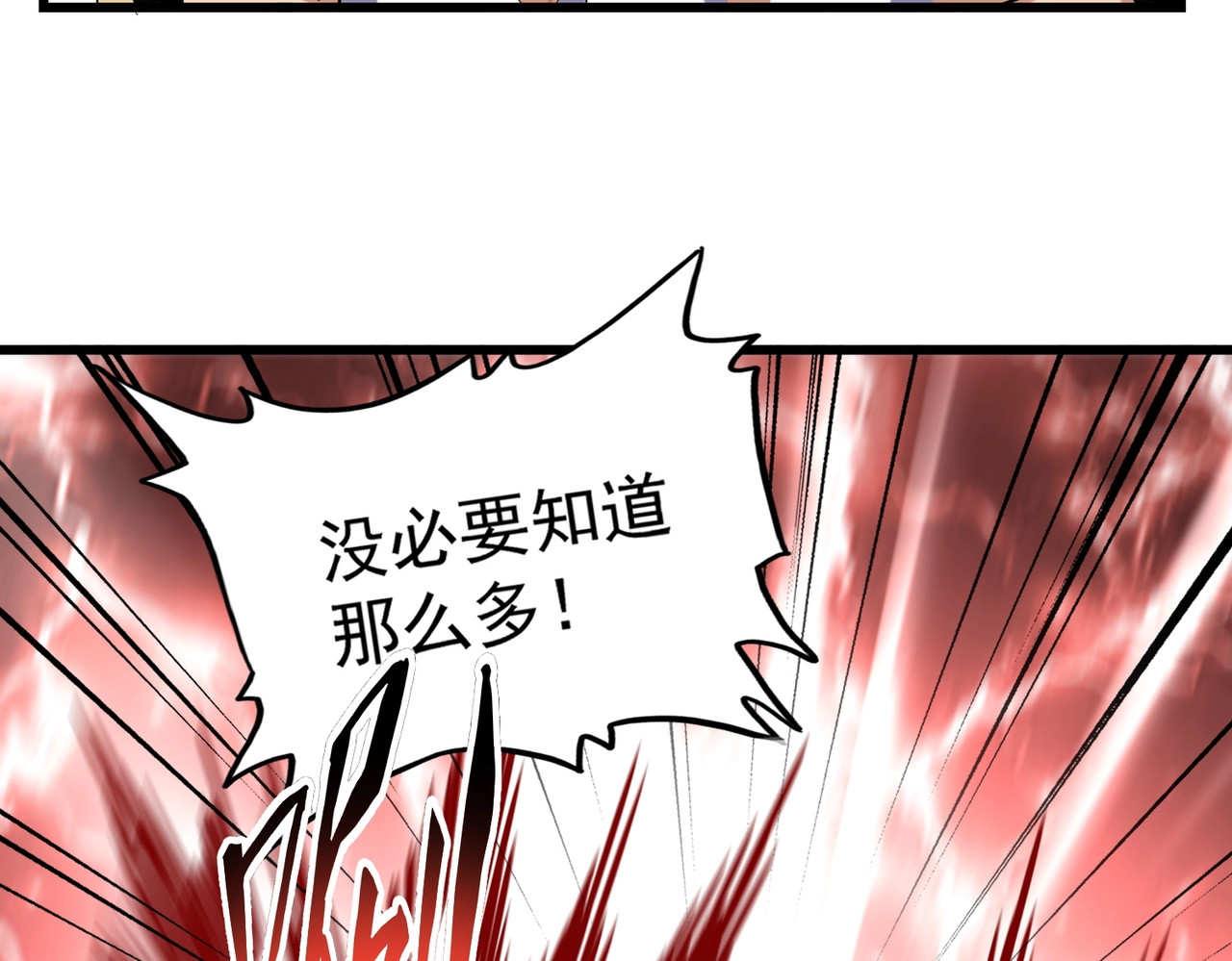 第226话 洛家长老 第 46 页