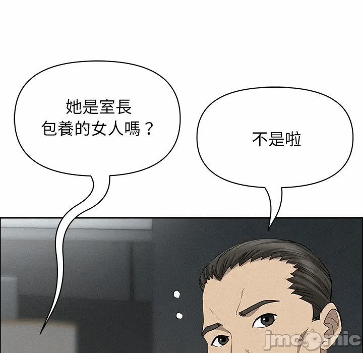 第23话 第 75 页