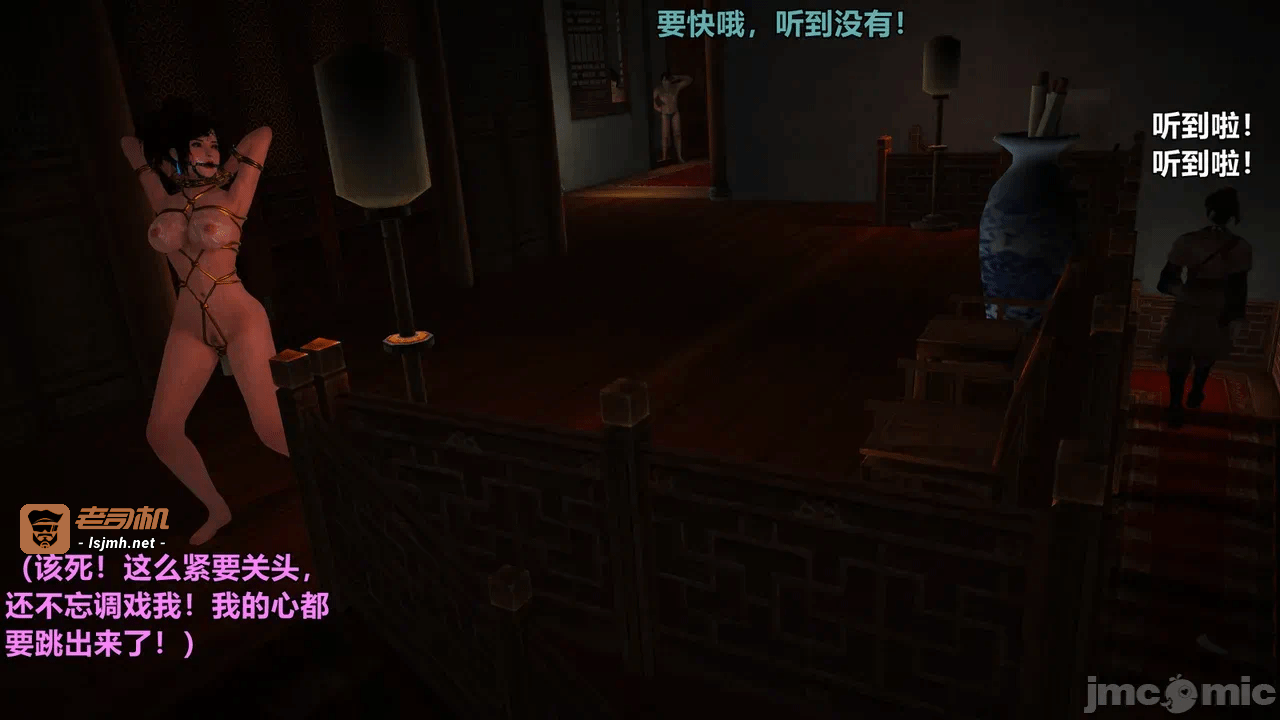 第一话 第 257 页
