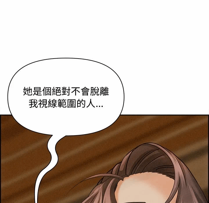 第13话 第 48 页