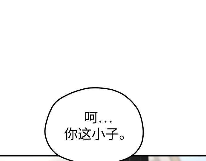 第173话 第 39 页