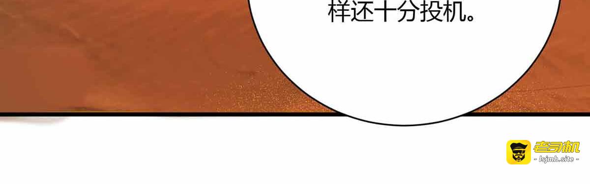 第103话 第 99 页
