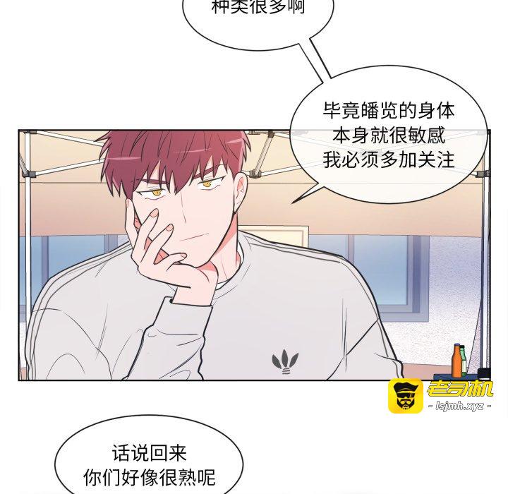 第30话 第 23 页