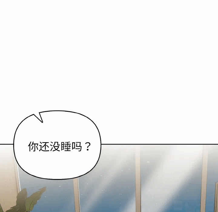 第13话 第 97 页