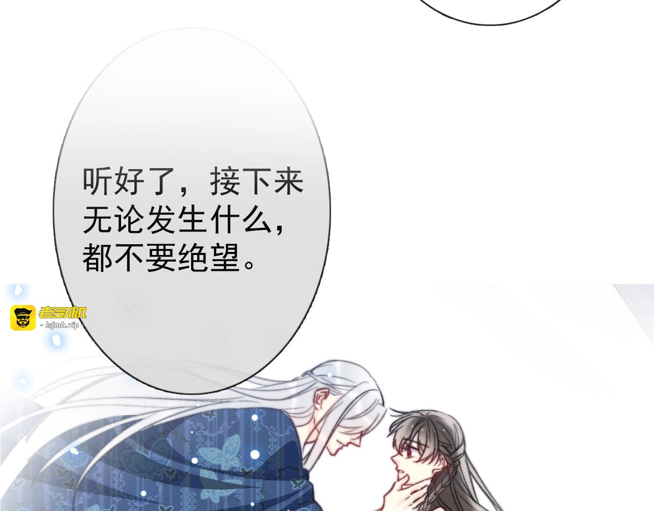 第11话 他来了 第 137 页