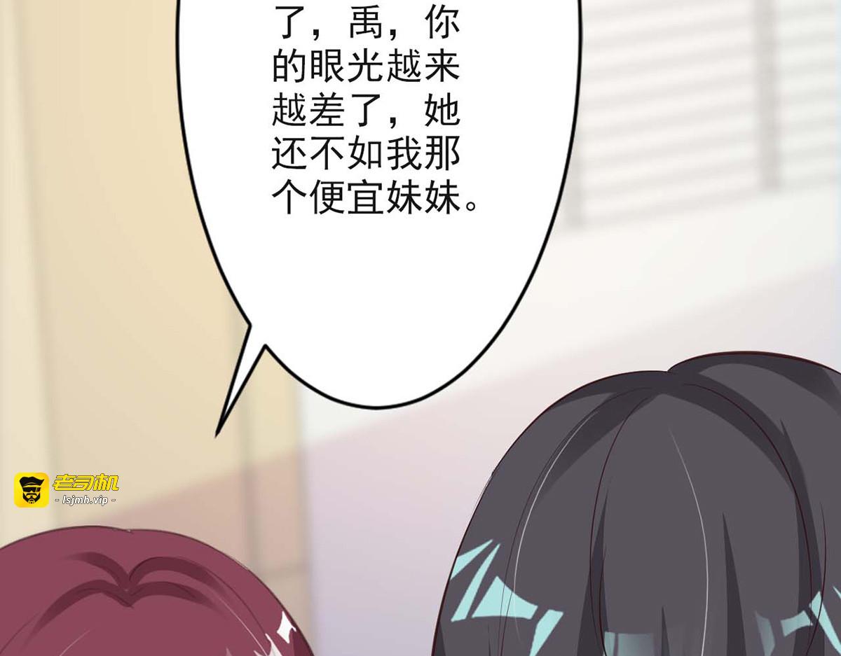 第72话 第 109 页