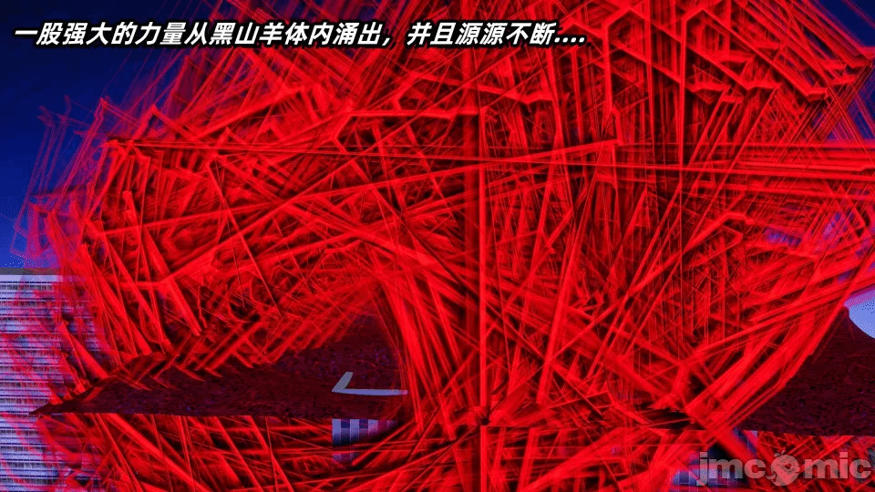第一话 第 18 页