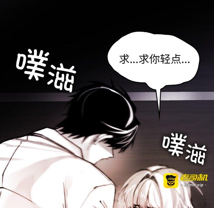 第4话 第 35 页