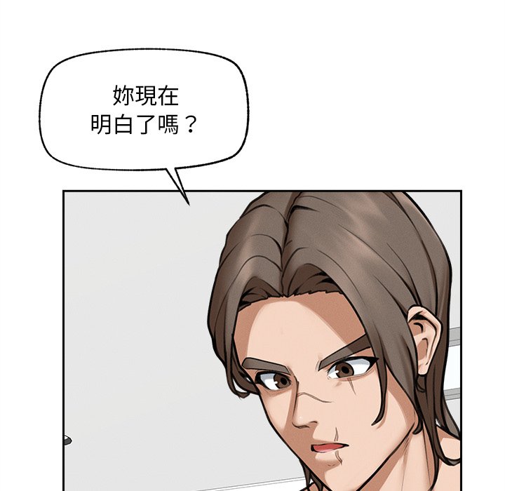 第17话 第 110 页