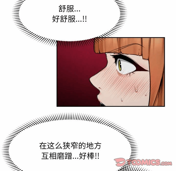 第16话 第 129 页