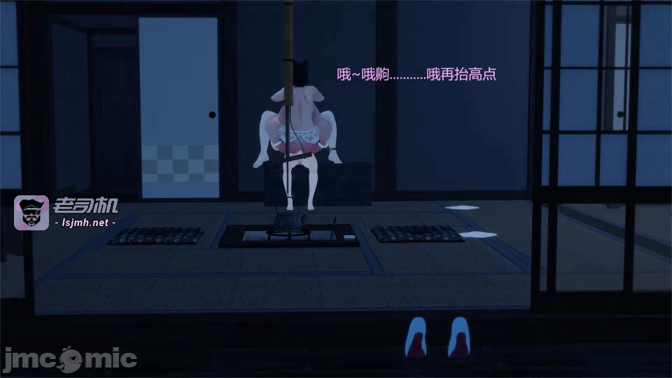 宗主指导 第一话 - 71