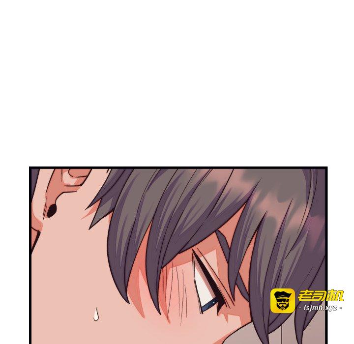 第32话 第 21 页
