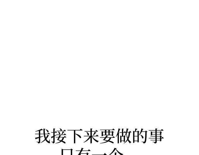 第144话 第 322 页