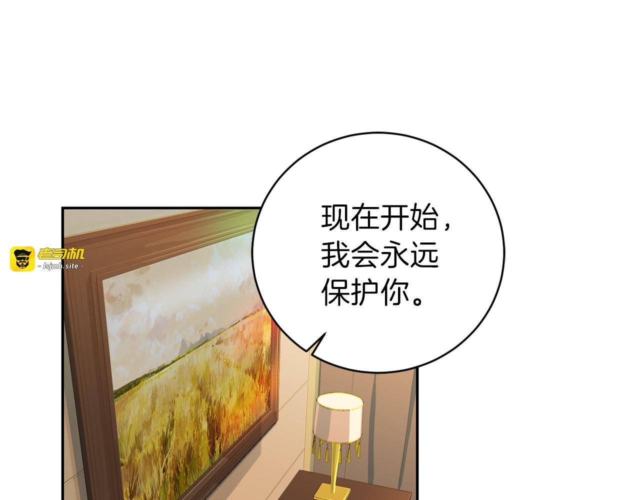 第51话 依靠 第 3 页