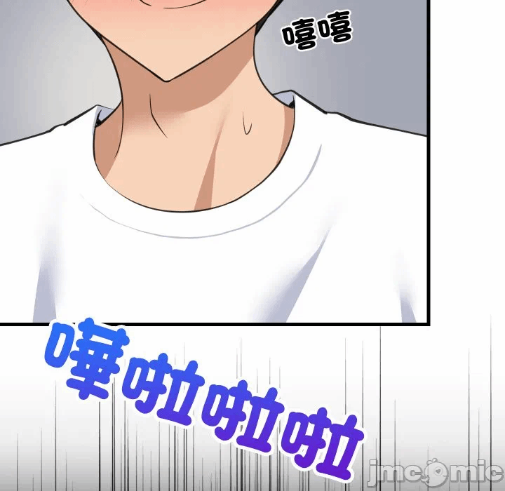 第87话 第 110 页