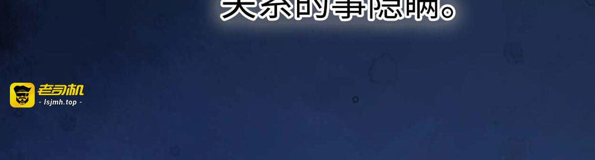 番外6一日为姐，终身为姐（下） 第 13 页