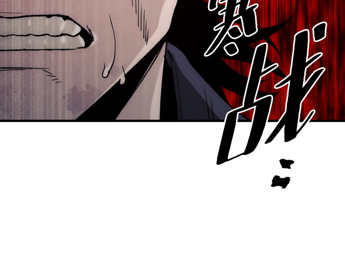 第150话 第 130 页