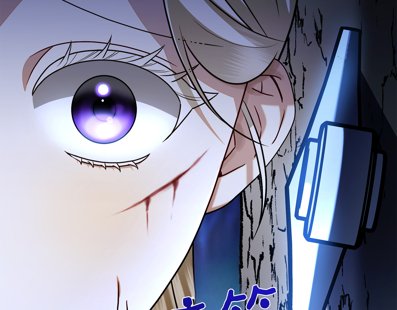 第5话 马上结婚！ 第 16 页