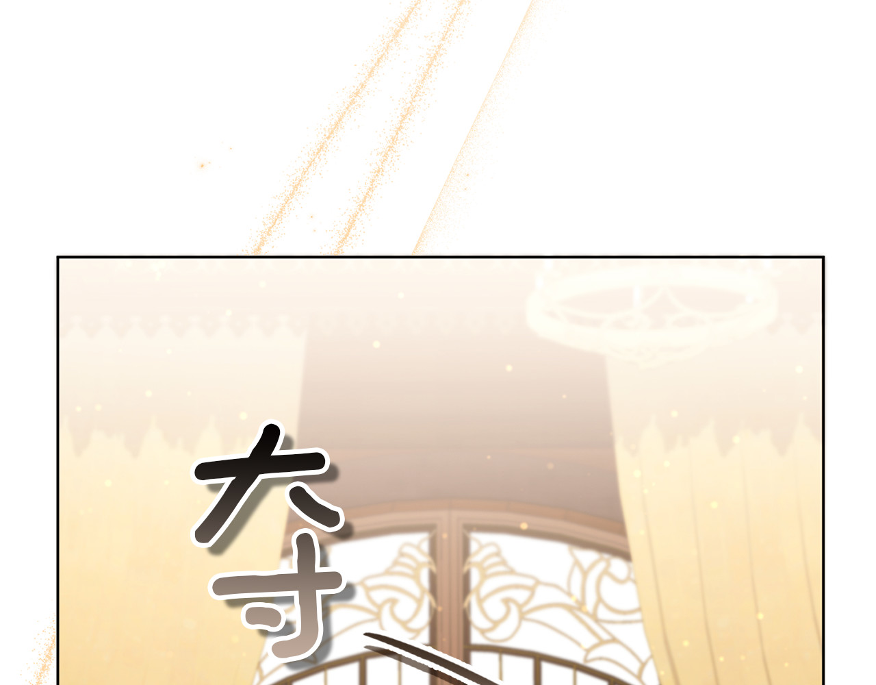 第10话 他发作了 第 40 页