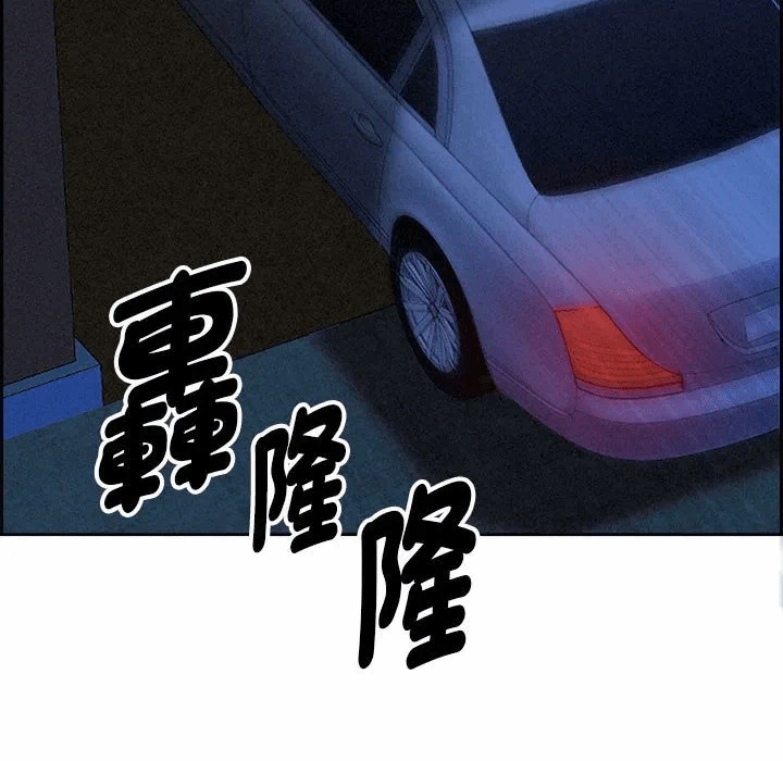 第3话 第 162 页