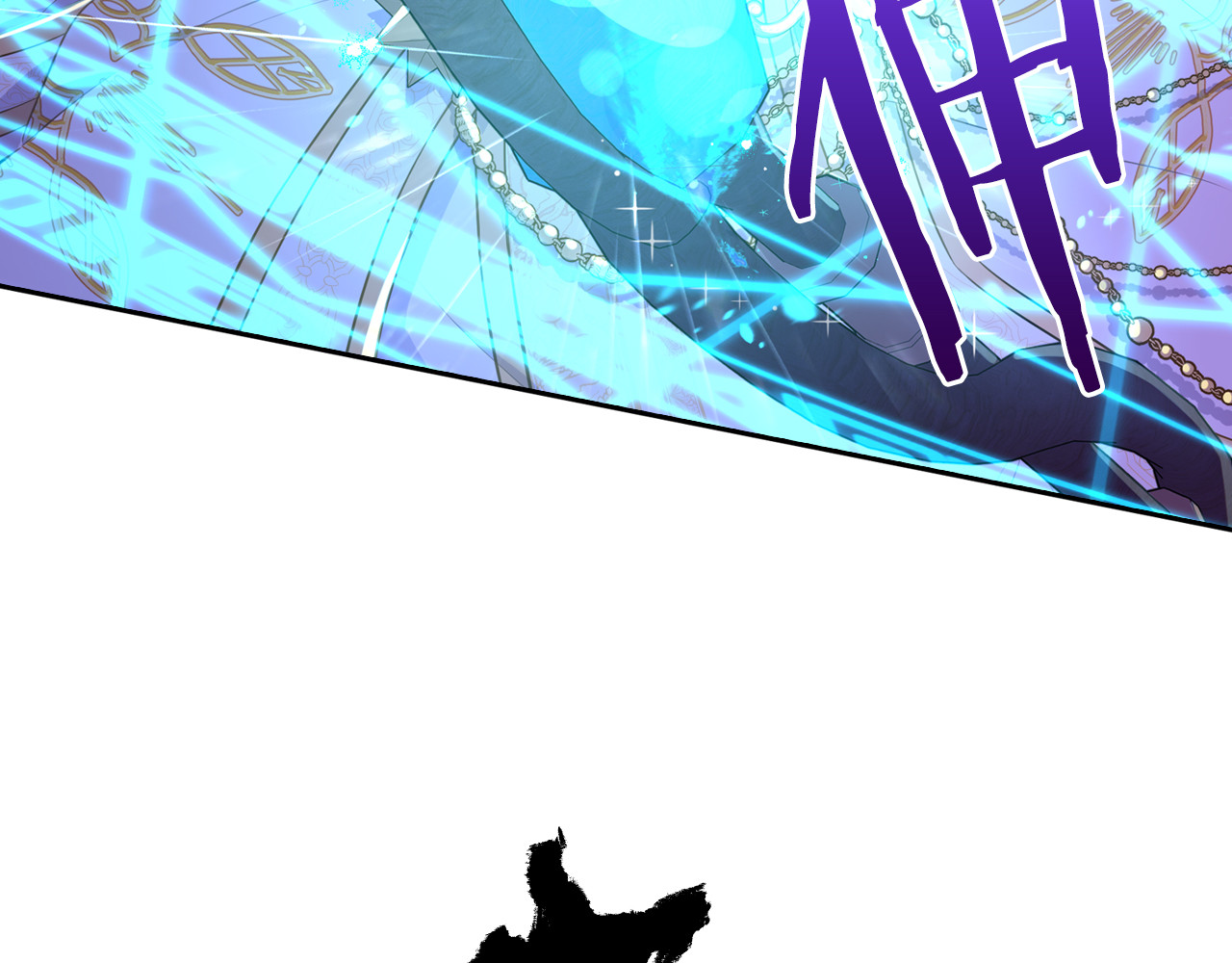 第56话 想都别想 第 80 页