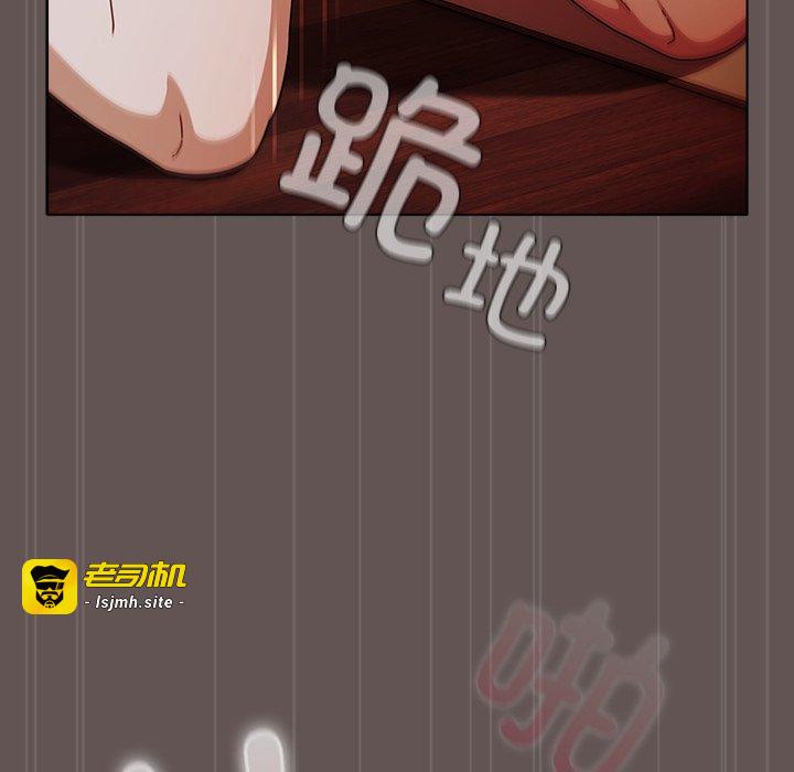 第32话 第 7 页
