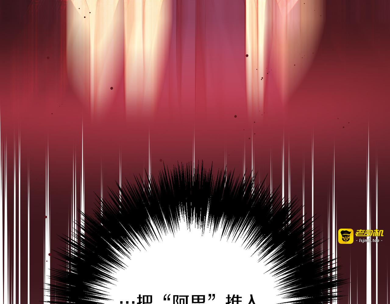 第72话 想摸额头？ 第 99 页