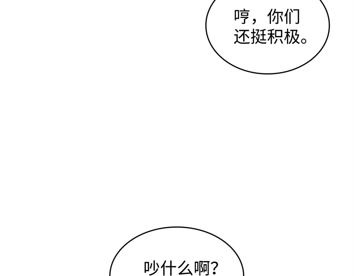 漏网之鱼 第 20 页