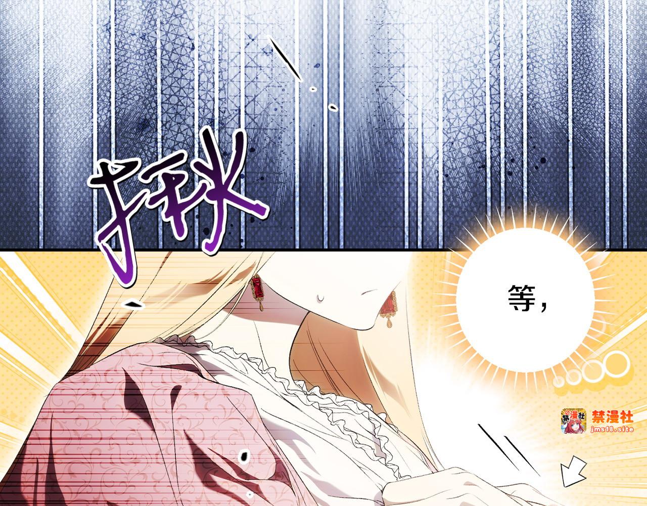 第113话 衣服 第 141 页