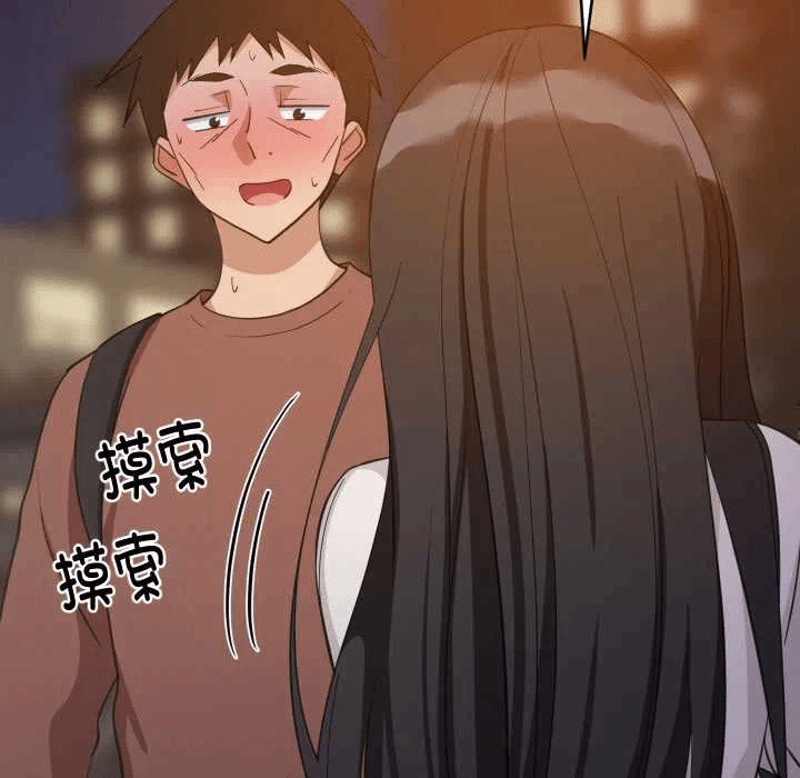 第79话 第 34 页