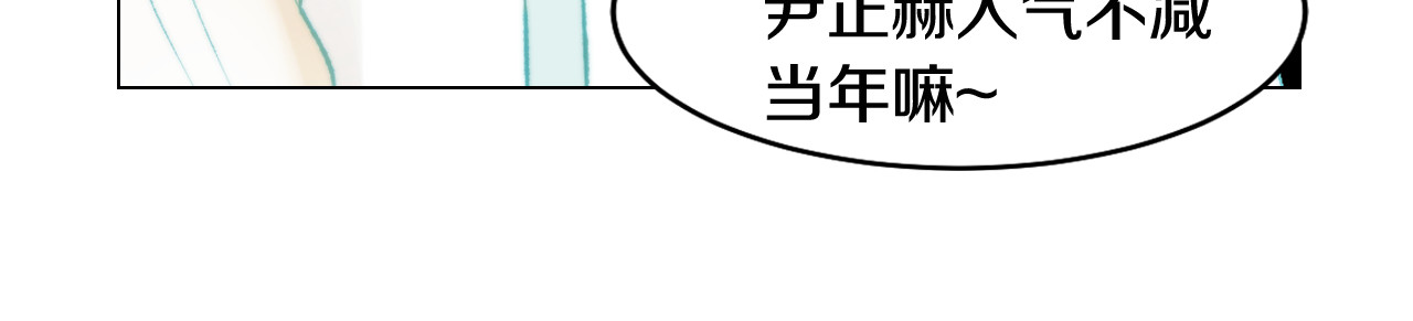 第158话 回国 第 110 页