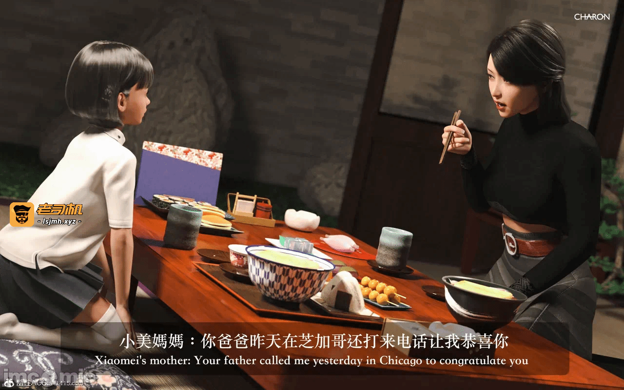 第一话 第 311 页